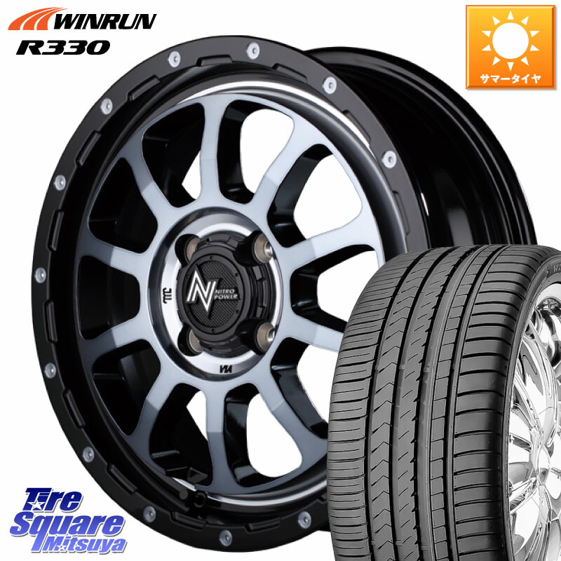 MANARAY MID ナイトロパワー M10 PERSHING KC 15インチ 15 X 5.0J +45 4穴 100 WINRUN R330 サマータイヤ 165/50R15