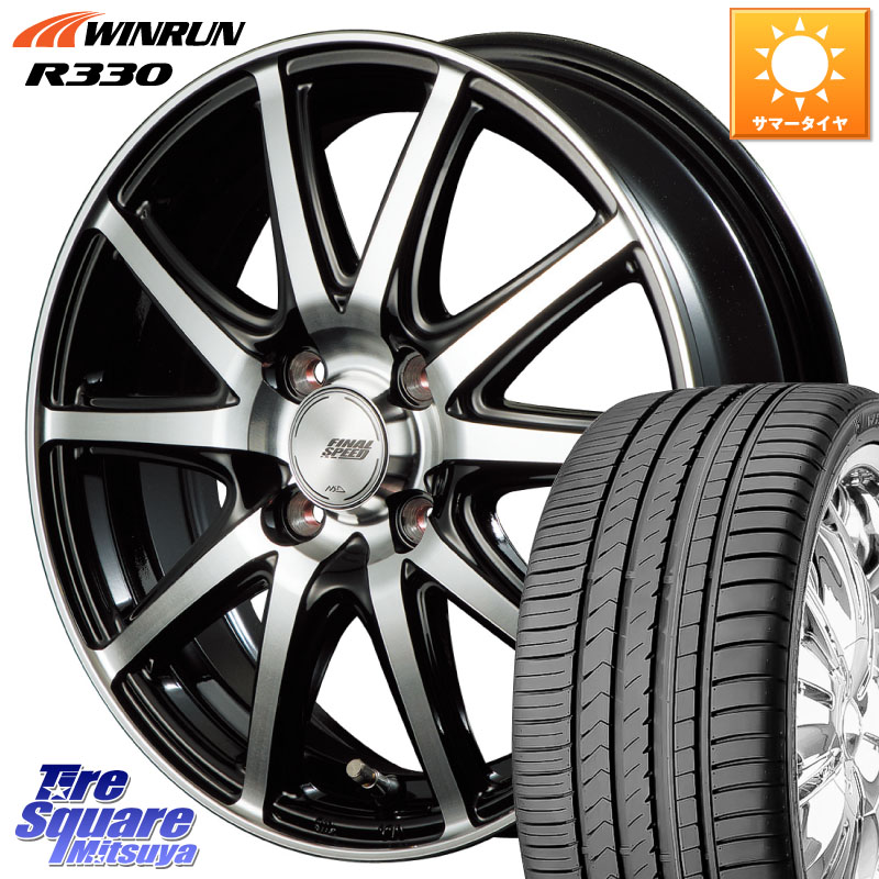 MANARAY MID FINAL SPEED GR ガンマ ホイール 16 X 6.0J +43 4穴 100 WINRUN R330 サマータイヤ 195/45R16 M900系タンク・ルーミー E11ノート ダイハツ トールM900S・M910S スバル ジャスティM900F・M910F