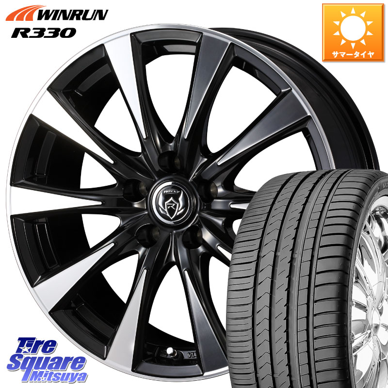 WINRUN R330 サマータイヤ 225/45R17WEDS 40506 ライツレー RIZLEY DI 17インチ 17X7.0J 40 5穴 114.3 GRヤリスRSノーマルキャリパー ブレイド オーリス IS レクサス｜タイヤスクエアミツヤ