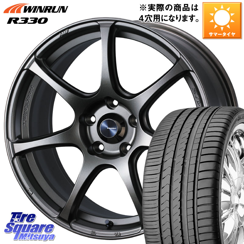 WINRUN R330 サマータイヤ 195/45R17WEDS WedsSport SA-75R SA75R ウェッズ スポーツ ホイール 17インチ 17X6.5J 50 4穴 100 GR/GS系フィット GP5/6フィットHV スイフト4穴 キューブ CUBE 日産 スイフト フィットシャトル フィット FIT|タイヤスクエアミツヤ