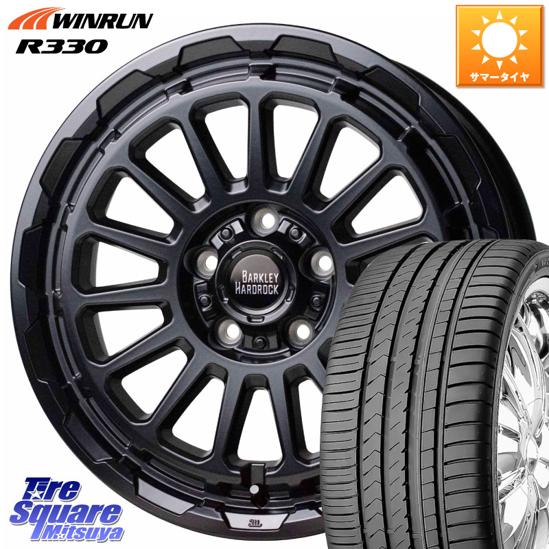 HotStuff バークレー ハードロック リザード 17インチ 17 X 7.0J +38 5穴 114.3 WINRUN R330 サマータイヤ 225/55R17 10系アルファード