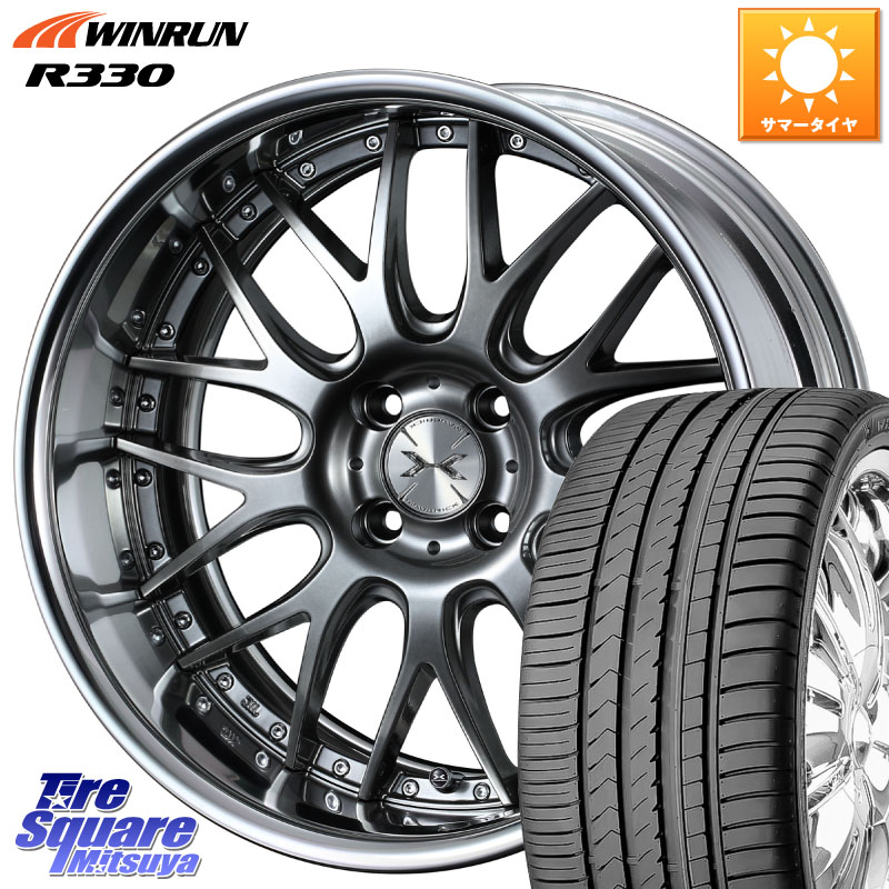 WINRUN R330 サマータイヤ 205/50R17WEDS MAVERICK 709M 4H シルバー HiDisk 17インチ 2ピース 17X6.5J 38 4穴 100 E13オーラ｜タイヤスクエアミツヤ