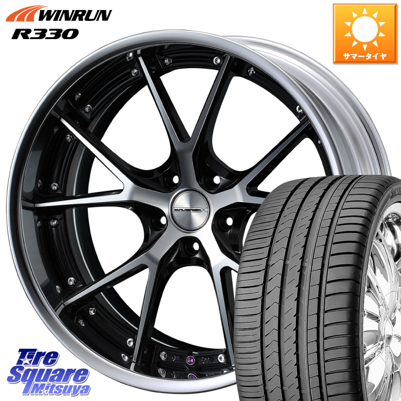WEDS MAVERICK 905S S-LoDisk 20インチ 2ピース 20 X 8.5J +38 5穴 114.3 WINRUN R330 サマータイヤ 255/40R20