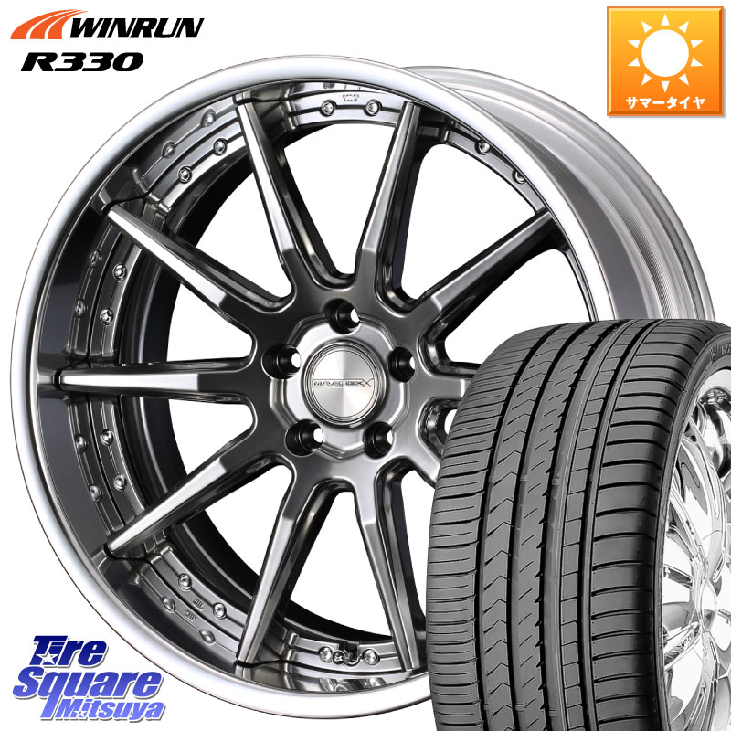 WEDS MAVERICK 1410S S-LoDisk 19インチ 2ピース 19 X 7.5J +43 5穴 114.3 WINRUN R330 サマータイヤ 235/55R19 80系ハリアー CX-60 CX-80