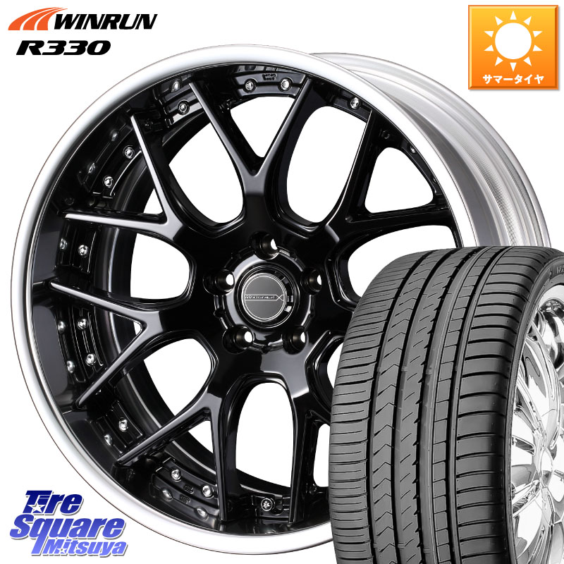 WEDS MAVERICK 1307M BK S-LoDisk 19インチ 2ピース 19 X 7.5J +43 5穴 114.3 WINRUN R330 サマータイヤ 235/55R19 80系ハリアー CX-60 CX-80