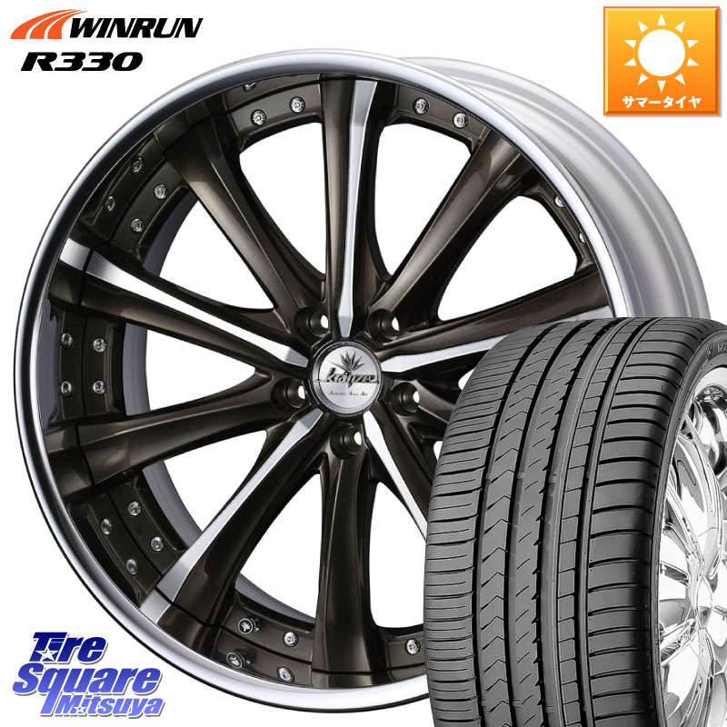 WINRUN R330 サマータイヤ 225/45R19WEDS Kranze Maricive ReverseRim LoDisk 19インチ 3ピース 19X8.0J 37 5穴 114.3 30系アルファード/ヴェルファイア カローラクロス ヴェルファイアハイブリッド ヴェルファイア アルファード|タイヤスクエアミツヤ