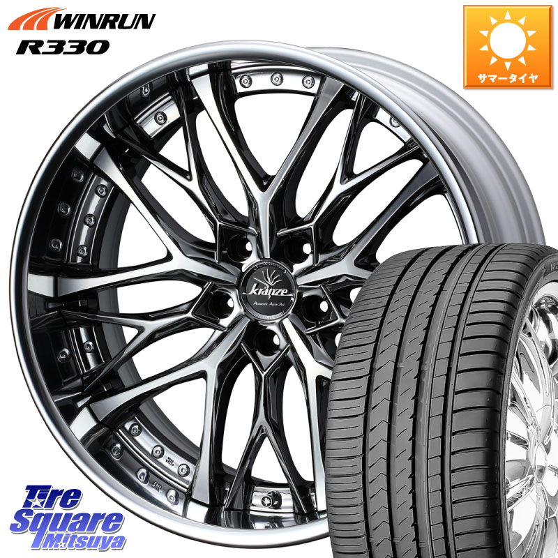 WINRUN R330 サマータイヤ 235/35R19WEDS Kranze Weaval ReverseRim LoDisk 19インチ 3ピース 19X8.0J 49 5穴 114.3 FL系シビック MAZDA3 シビック｜タイヤスクエアミツヤ