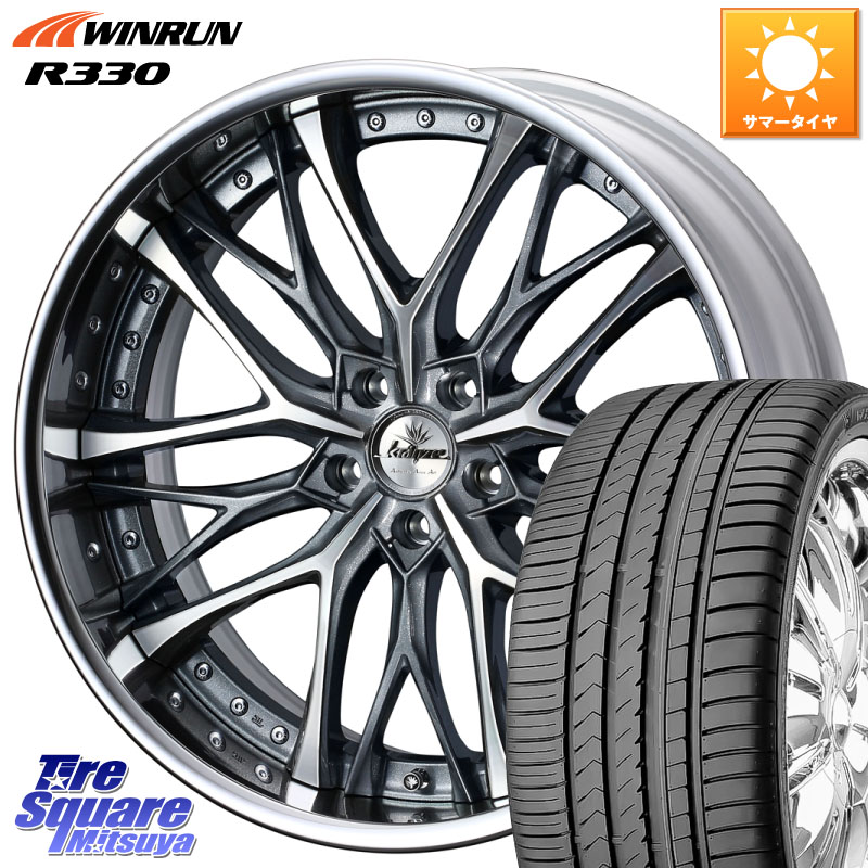 WINRUN R330 サマータイヤ 225/45R19WEDS Kranze Weaval GRAY ReverseRim LoDisk 19インチ 3ピース 19X8.0J 37 5穴 114.3 30系アルファード/ヴェルファイア カローラクロス ヴェルファイアハイブリッド ヴェルファイア アルファード｜タイヤスクエアミツヤ 194,885円
