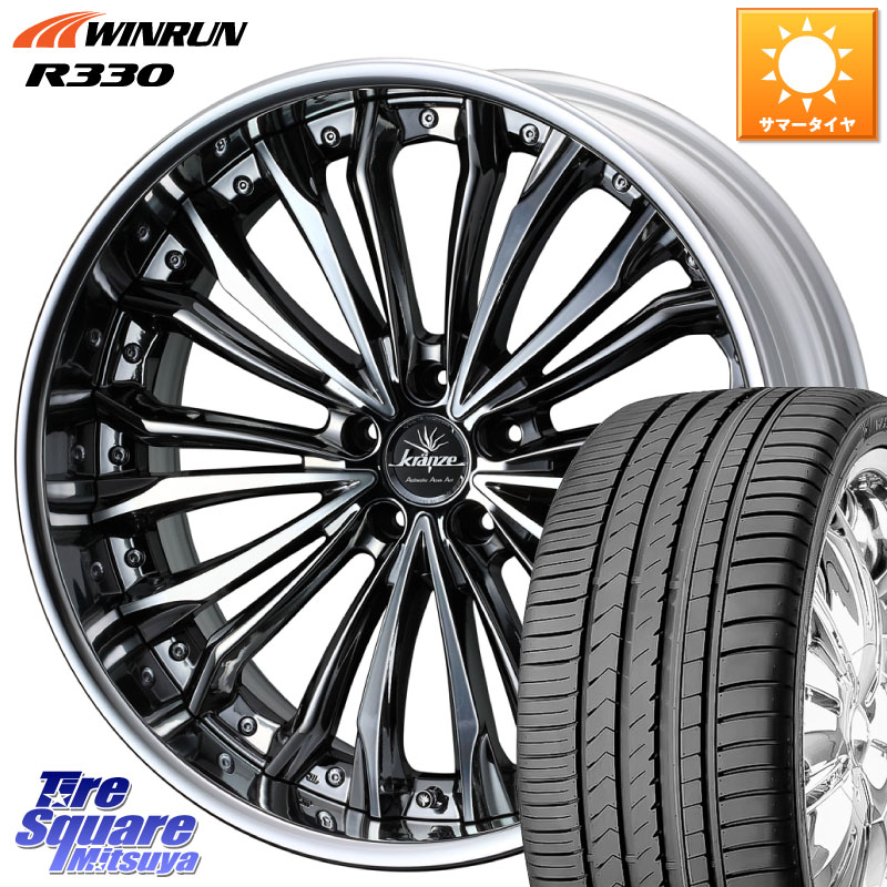 WEDS Kranze Felsen ReverseRim LoDisk 20インチ 3ピース 20 X 8.5J +30 5穴 114.3 WINRUN R330 サマータイヤ 265/45R20