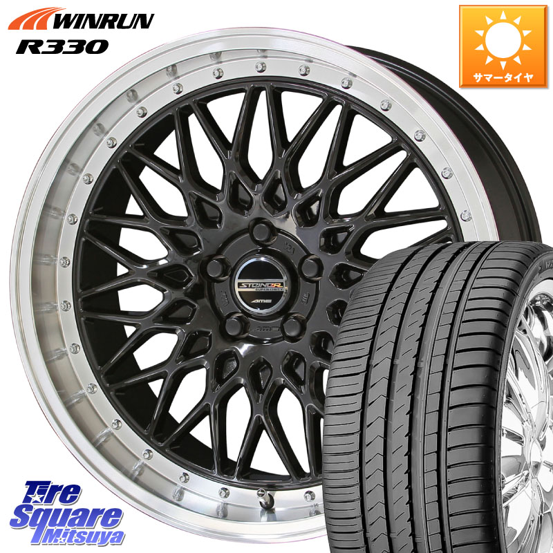 KYOHO シュタイナー FTX BK 18インチ 18 X 7.5J +48 5穴 100 WINRUN R330 サマータイヤ 245/45R18