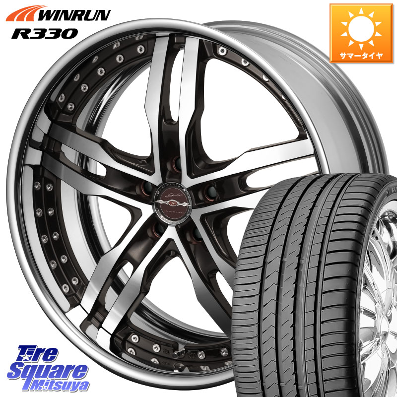 WINRUN R330 サマータイヤ 245/50R18KYOHO SHALLEN XF-55 LowType Disk18インチ 2ピース 18X7.5J 40 5穴 114.3 フーガ FUGA 日産 シーマ 日産｜タイヤスクエアミツヤ
