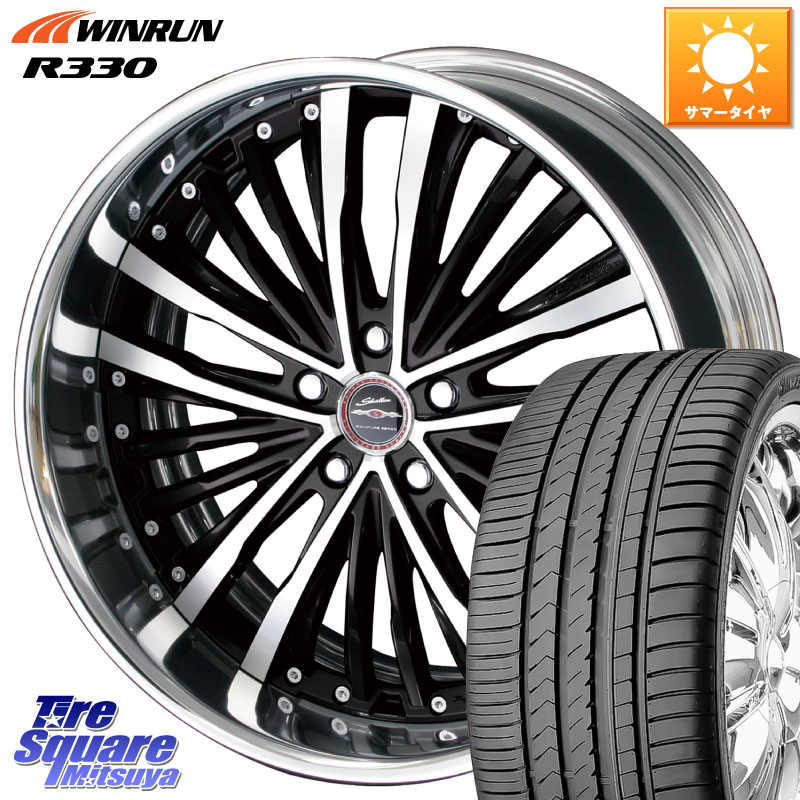 KYOHO SHALLEN XR-75 LowType Disk 20インチ 2ピース 20 X 8.0J +45 5穴 114.3 WINRUN R330 サマータイヤ 225/30R20