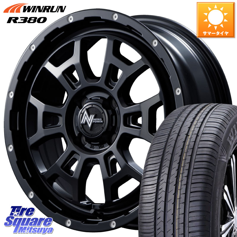 WINRUN R380 サマータイヤ 205/65R16MANARAY NITRO POWER ナイトロパワー H6 SLUG スラッグ 16インチ 16X6.0J 40 4穴 100 ロッキー ガソリン車 4穴 ライズ ガソリン車 4穴|タイヤスクエアミツヤ