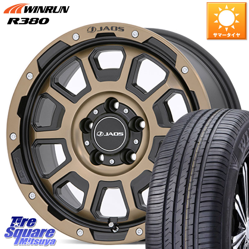 WINRUN R380 サマータイヤ 195/60R16JAOS JAOS ADAMAS BL5 受注生産カラー 16インチ 16X7.0J 40 5穴 114.3 フロンクス|タイヤスクエアミツヤ