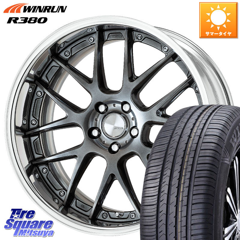 WINRUN R380 サマータイヤ 225/60R18WORK Lanvec LM7 O Disk 18インチ 2ピース 18X7.0J 45 5穴 114.3 80系ハリアー T32エクストレイル CX-5 CX-8 BT5レガシィアウトバック CX-5 CX5 MAZDA CR-V レガシー レガシィ アウトバック|タイヤスクエアミツヤ