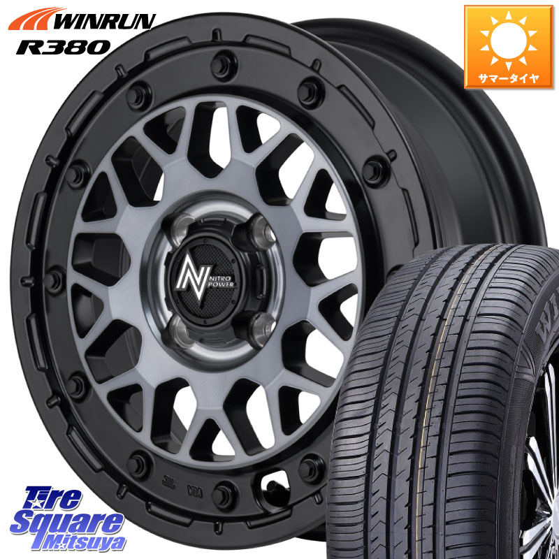 MANARAY NITRO POWER ナイトロパワー M29 STINGER スティンガー ホイール 14インチ 14 X 4.5J +45 4穴 100 WINRUN R380 サマータイヤ 165/70R14 Mx27/37/47Sソリオ・デリカD2 ハスラー MAx6S系ソリオ