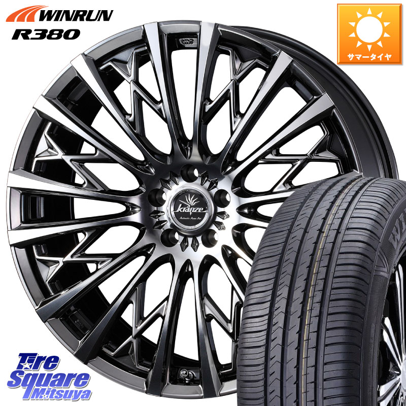 WEDS 41301 Kranze Schritt 855EVO ホイール 18インチ クレンツェ シュリット 18 X 7.5J +48 5穴 114.3 WINRUN R380 サマータイヤ 235/60R18