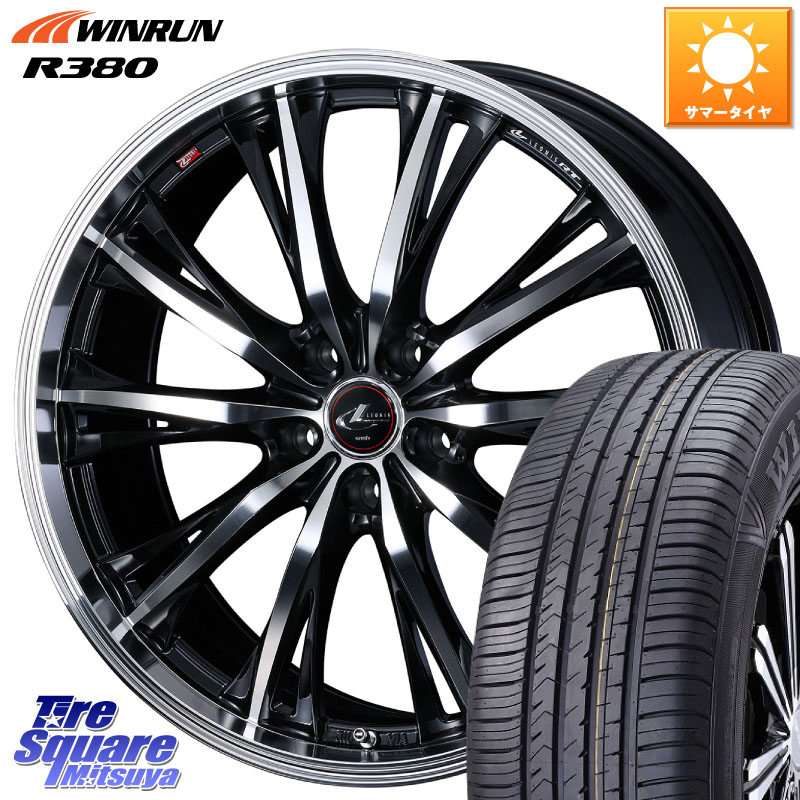 WEDS 41190 LEONIS RT ウェッズ レオニス PBMC ホイール 18インチ 18 X 7.0J +55 5穴 114.3 WINRUN R380 サマータイヤ 225/60R18 BT5レガシィアウトバック