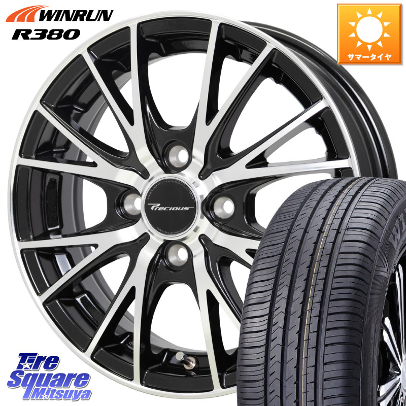 HotStuff Precious HM-1 V2 プレシャス ホイール 14インチ 14 X 4.5J +45 4穴 100 WINRUN R380 サマータイヤ 165/65R14 デリカミニ4WD キャスト[アクティバ] ハスラー ピクシスジョイ[Cグレード] ハイゼット アゲトラCustom車用※軽自動車専用ホイール※
