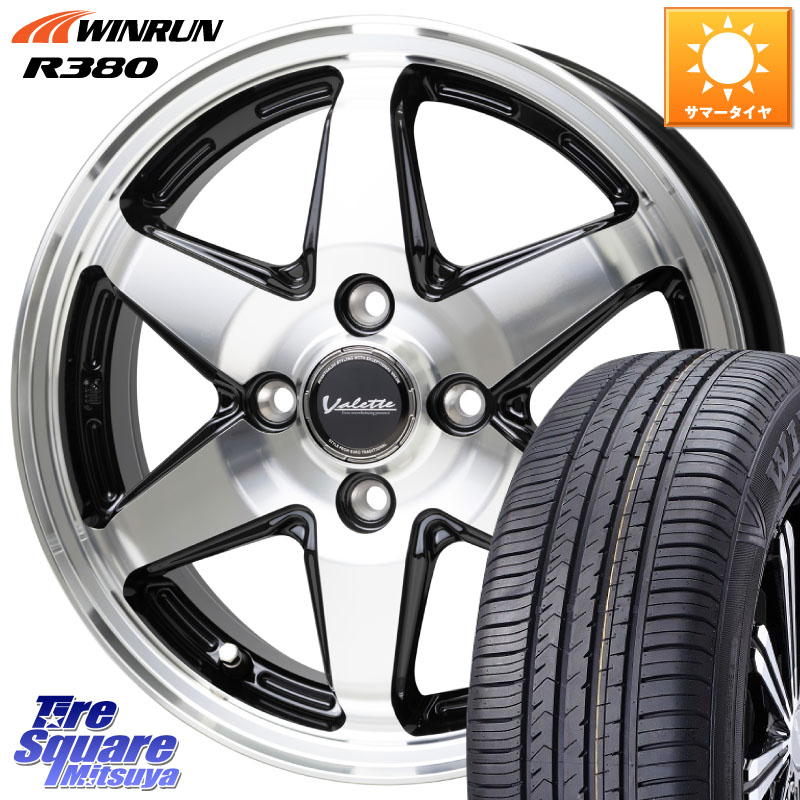 HotStuff Valette ANKRAY アンクレイ ホイール 15インチ 15 X 5.5J +45 4穴 100 WINRUN R380 サマータイヤ 195/65R15 E13オーラ
