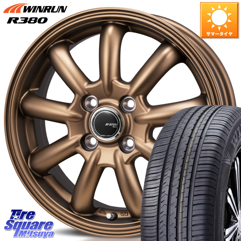 MONZA JP STYLE Bany ホイール 15インチ バニー 15 X 5.5J +43 4穴 100 WINRUN R380 サマータイヤ 185/60R15 アクア 160系カローラフィールダー ヤリス GR・GS系フィット 130系ヴィッツ
