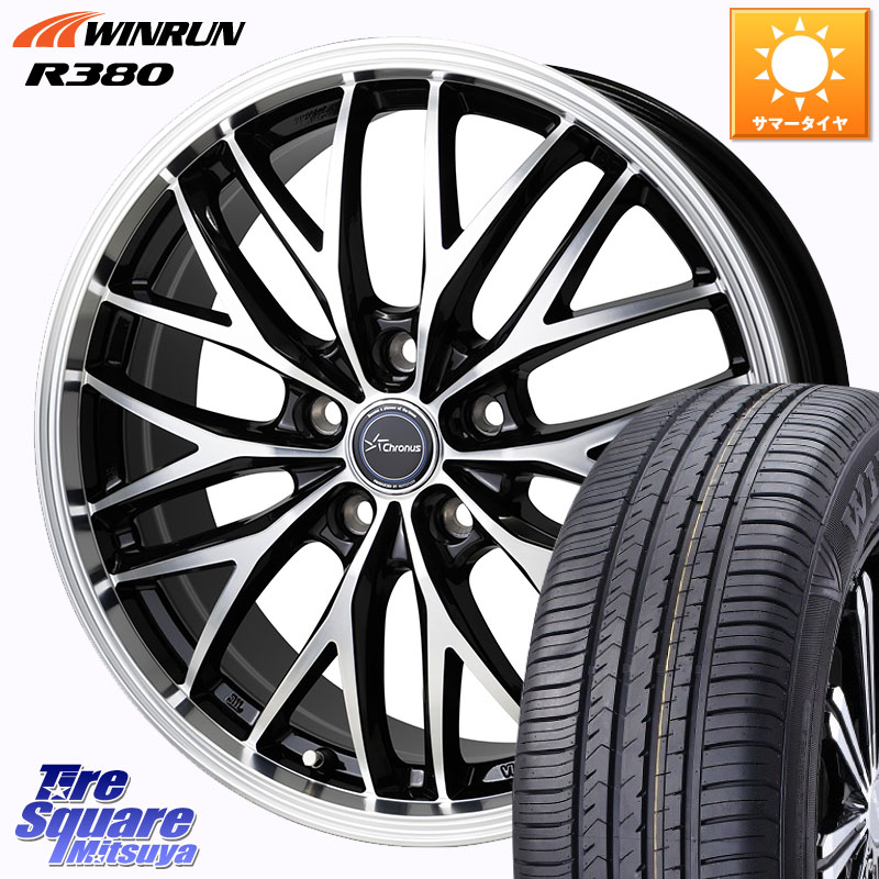 WINRUN R380 サマータイヤ 205/65R16HotStuff Chronus CH-113 CH113 クロノス ホイール 16インチ 16X6.0J 45 5穴 114.3 C28セレナ|タイヤスクエアミツヤ
