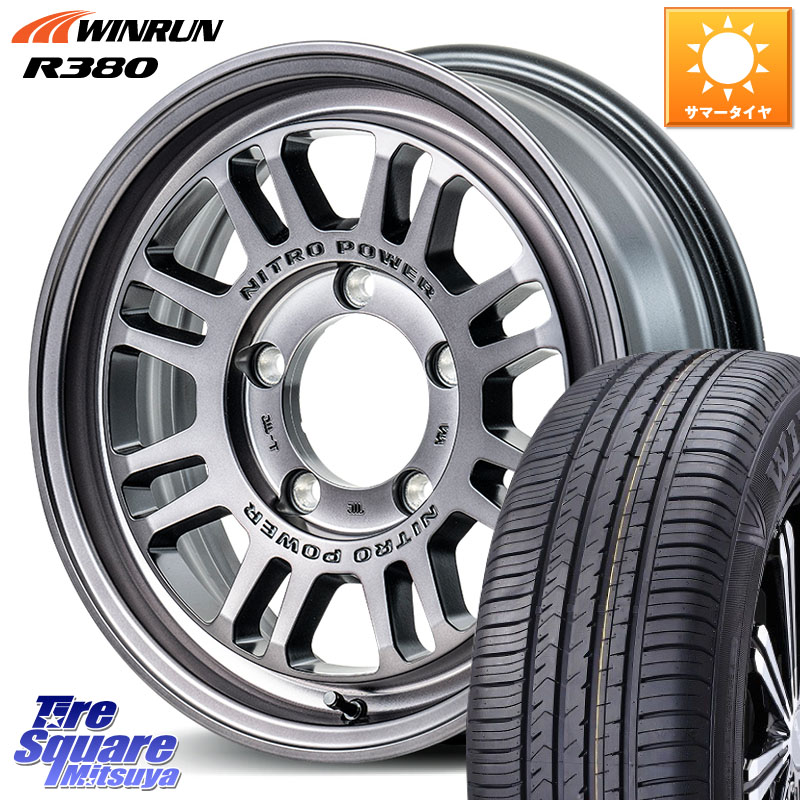 WINRUN R380 サマータイヤ 215/65R16MANARAY NITRO POWER M16 ASSAULT ホイール 16インチ 16X5.5J 20 5穴 139.7 ジムニー専用(要オーバーフェンダー等)｜タイヤスクエアミツヤ
