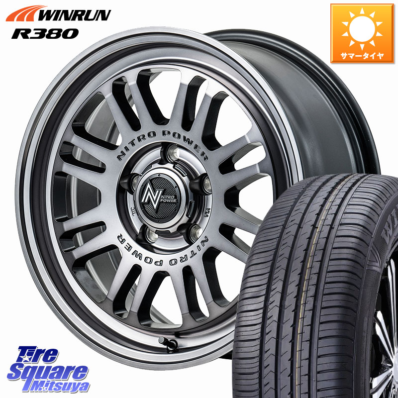 WINRUN R380 サマータイヤ 215/60R17MANARAY NITRO POWER M16 ASSAULT ホイール 17インチ 17X7.0J 42 5穴 114.3 カローラクロス CX-30 MX-30 20系アルファード エクストレイル X-TRAIL 日産 ヴェルファイア UX レクサス｜タイヤスクエアミツヤ