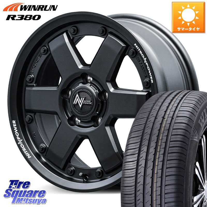 MANARAY 【欠品次回4月下-5月上旬予定】NITRO POWER M6 CARBINE ホイール 16インチ 16 X 7.0J +40 5穴 114.3 WINRUN R380 サマータイヤ 215/65R16 C-HR 30系ヴェルファイア 10系カローラクロス 20系アルファード