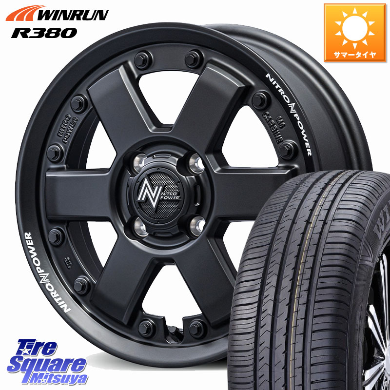 MANARAY 【欠品次回4月下-5月上旬予定】NITRO POWER M6 CARBINE ホイール 14インチ 14 X 4.5J +45 4穴 100 WINRUN R380 サマータイヤ 165/70R14 Mx27/37/47Sソリオ・デリカD2 ハスラー MAx6S系ソリオ