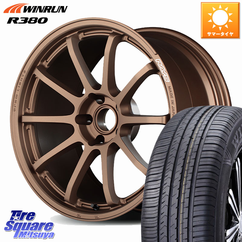 WINRUN R380 サマータイヤ 225/60R18RAYS 【欠品次回10~11月】 gramLIGHTS 57NR ホイール 18インチ 18X7.5J 38 5穴 114.3 80系ハリアー BT5レガシィアウトバック RAV4 50系 デリカD:5 D5 カスタムサイズ NX レクサス|タイヤスクエアミツヤ