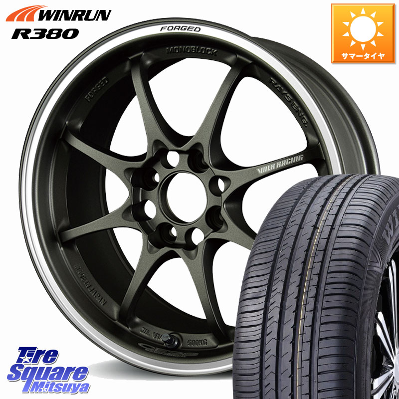 WINRUN R380 サマータイヤ 185/65R15RAYS 【欠品次回要問合せ】 CE28 CLUB RACER VOLK RACING 鍛造 ホイール 15インチ 15X5.5J 45 4穴 100 アクアクロスオーバー FITクロスター ノート NOTE 日産 アクア カローラフィールダー｜タイヤスクエアミツヤ