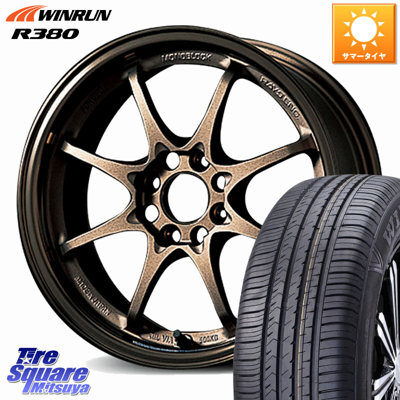 RAYS 【欠品次回要問合せ】 CE28N 8SPOKE VOLK RACING 鍛造 ホイール 14インチ 14 X 5.0J +45 4穴 100 WINRUN R380 サマータイヤ 175/65R14