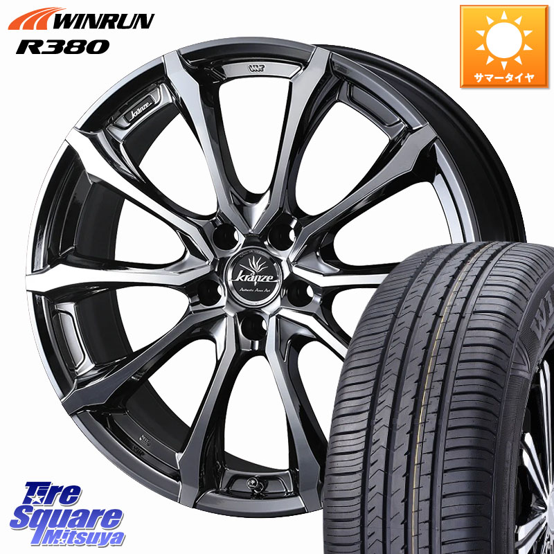 WEDS Kranze Versam 030EVO ホイール 18インチ クレンツェ ヴェルサム 18 X 7.5J(M14B) +38 5穴 114.3 WINRUN R380 サマータイヤ 235/60R18 レクサスNX20系 クラウンスポーツ・エステート ハイブリッドZ スバル ソルテラ 139,845円