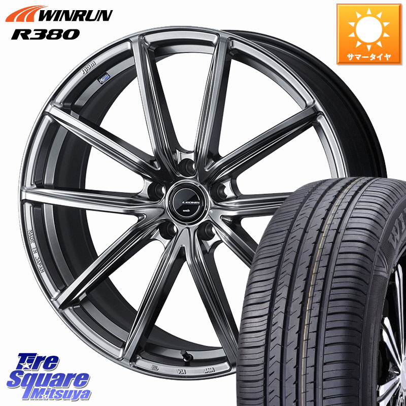 WINRUN R380 サマータイヤ 225/60R18WEDS LEONIS NAVIA 08 ホイール 18インチ 18X7.0J 47 5穴 114.3 T32エクストレイル CX-5 CX-8 BT5レガシィアウトバック CX-5 CX5 MAZDA CR-V レガシー レガシィ アウトバック|タイヤスクエアミツヤ