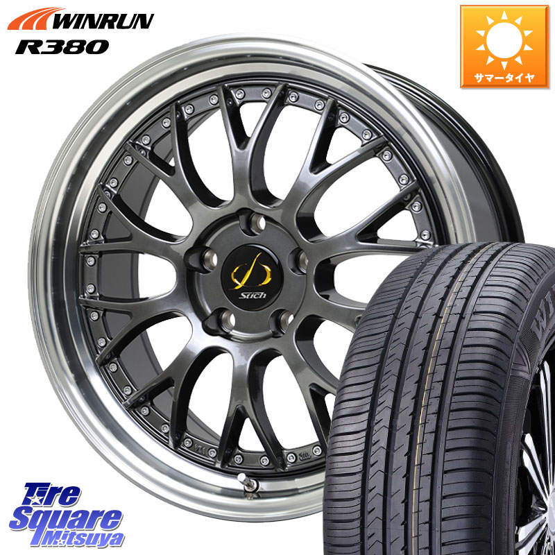 HotStuff Stich Mesh NR シュティッヒ メッシュ NR ホイール 18インチ 18 X 8.0J(M14B) +42 5穴 114.3 WINRUN R380 サマータイヤ 225/60R18 クラウンクロスオーバー