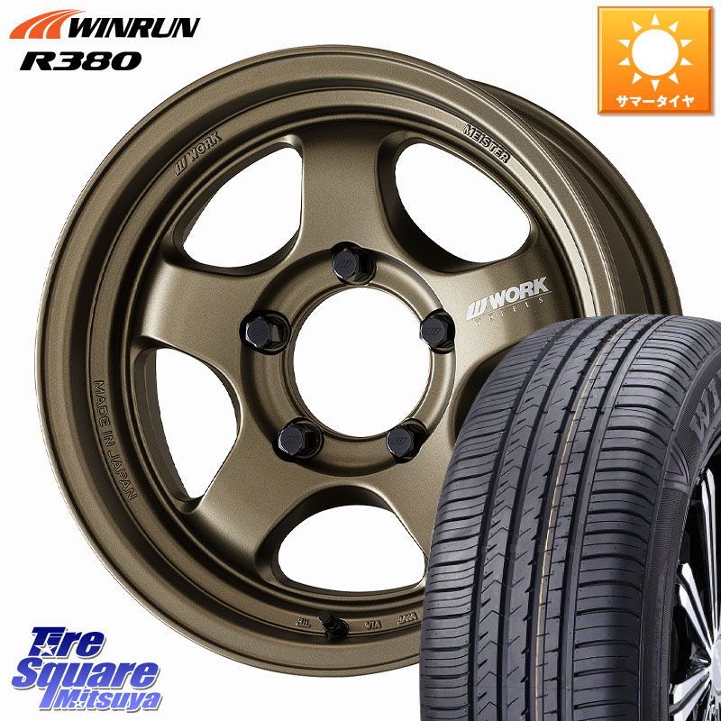 WINRUN R380 サマータイヤ 215/65R16WORK MEISTER S1 1PIECE SUV ※インセット-5 ホイール 16インチ 16X6.0J 0 5穴 139.7 ジムニー専用(要オーバーフェンダー等) ジムニ&minus;シエラ/ノマド(カスタム) AZオフロード カスタムサイズ｜タイヤスクエアミツヤ