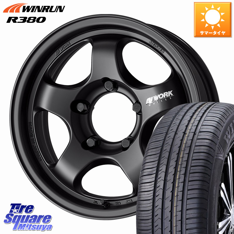 WINRUN R380 サマータイヤ 215/65R16WORK MEISTER S1 1PIECE SUV ※インセット-5 ホイール 16インチ 16X6.0J 0 5穴 139.7 ジムニー専用(要オーバーフェンダー等) ジムニ−シエラ/ノマド(カスタム) AZオフロード カスタムサイズ|タイヤスクエアミツヤ