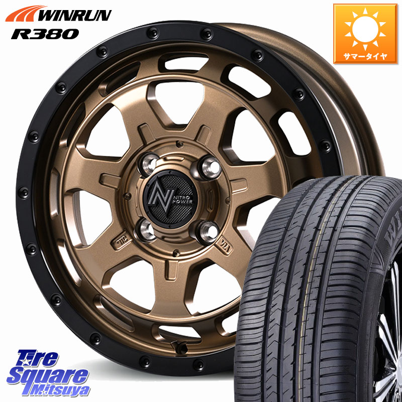 MANARAY NITRO POWER M7 PHALANX ホイール 14インチ 14 X 4.5J +45 4穴 100 WINRUN R380 サマータイヤ 165/70R14 Mx27/37/47Sソリオ・デリカD2 ハスラー MAx6S系ソリオ