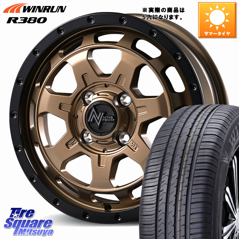 WINRUN R380 サマータイヤ 195/60R16MANARAY 【欠品次回7月下-8月上旬予定】NITRO POWER M7 PHALANX ファランクス ホイール 16インチ 16X7.0J 40 5穴 114.3 フロンクス|タイヤスクエアミツヤ