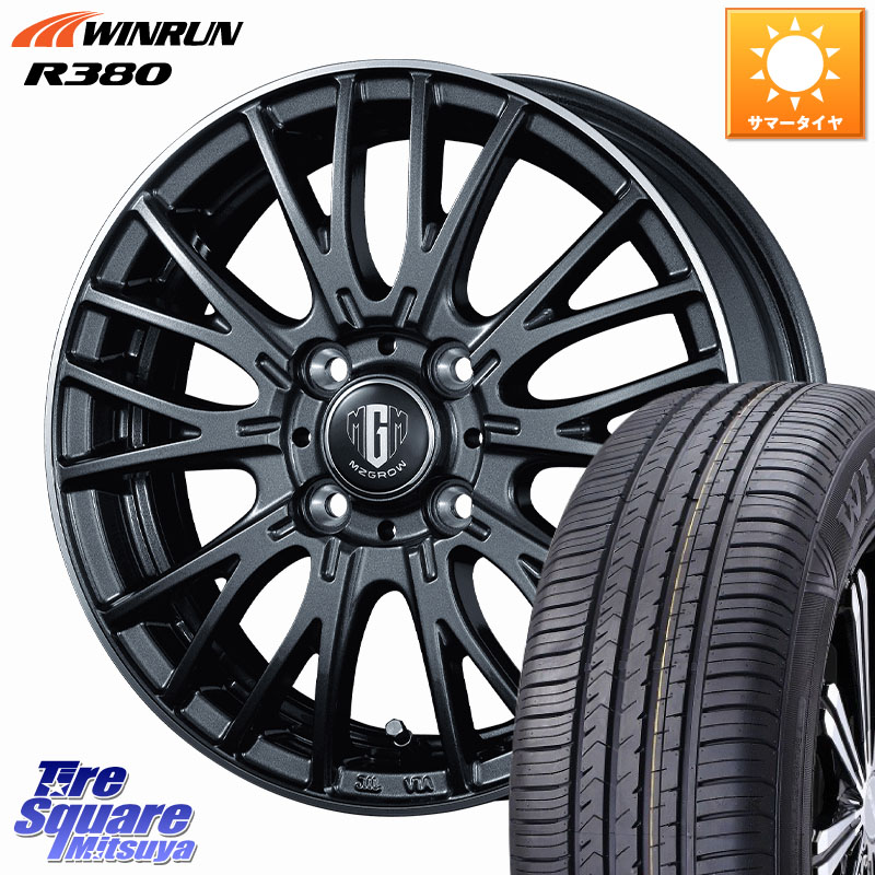 WINRUN R380 サマータイヤ 165/70R14KOSEI MZ-GROW VM25R ホイール 14インチ 14X4.5J 45 4穴 100 Mx27/37/47Sソリオ・MB37SデリカD2 ハスラー MAx6S系ソリオ デリカD:2 D2 Kei ラピュタ ハスラー リフトアップ等カスタム フレアクロスオーバー リフトアップ等カスタム|タイヤスクエアミツヤ
