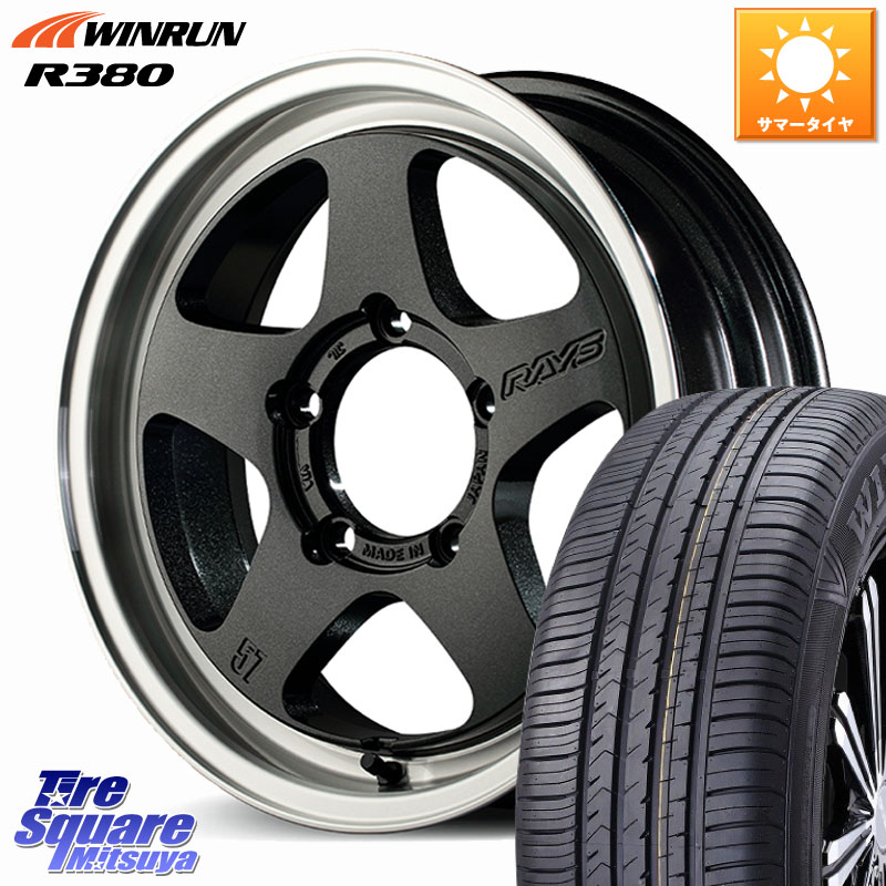 WINRUN R380 サマータイヤ 215/65R16RAYS 【欠品次回~1月】 gramLIGHTS 57FR-X ブラック ホイール 16インチ 16X5.5J 20 5穴 139.7 ジムニー専用(要オーバーフェンダー等) AZオフロード カスタムサイズ｜タイヤスクエアミツヤ