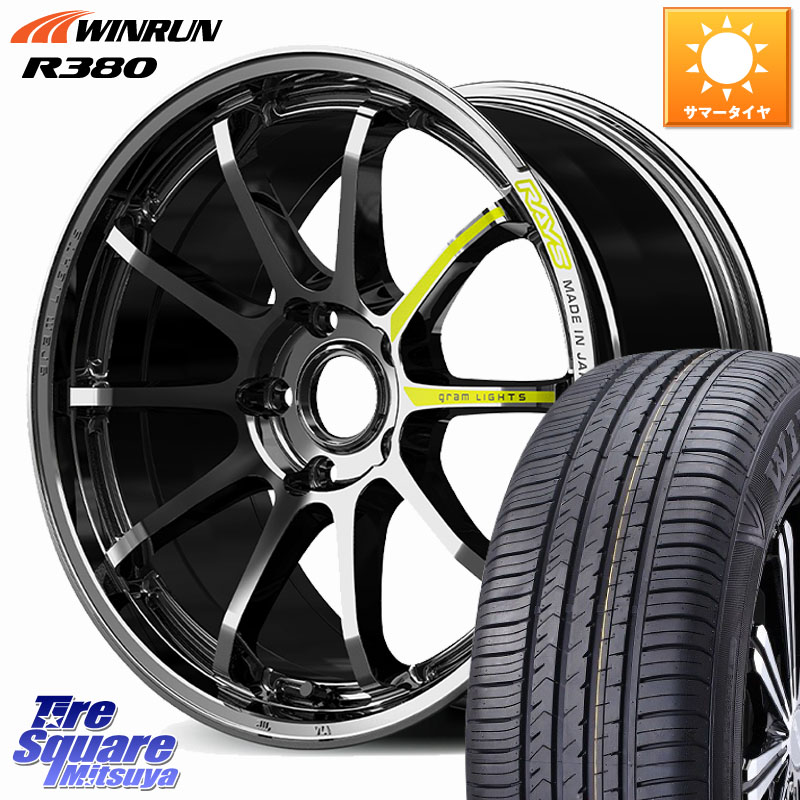 RAYS 【欠品次回6~7月】 gramLIGHTS 57NR LIMITED ホイール 18インチ 18 X 7.5J +45 5穴 114.3 WINRUN R380 サマータイヤ 225/60R18 80系ハリアー T32エクストレイル CX-5 CX-8 BT5レガシィアウトバック