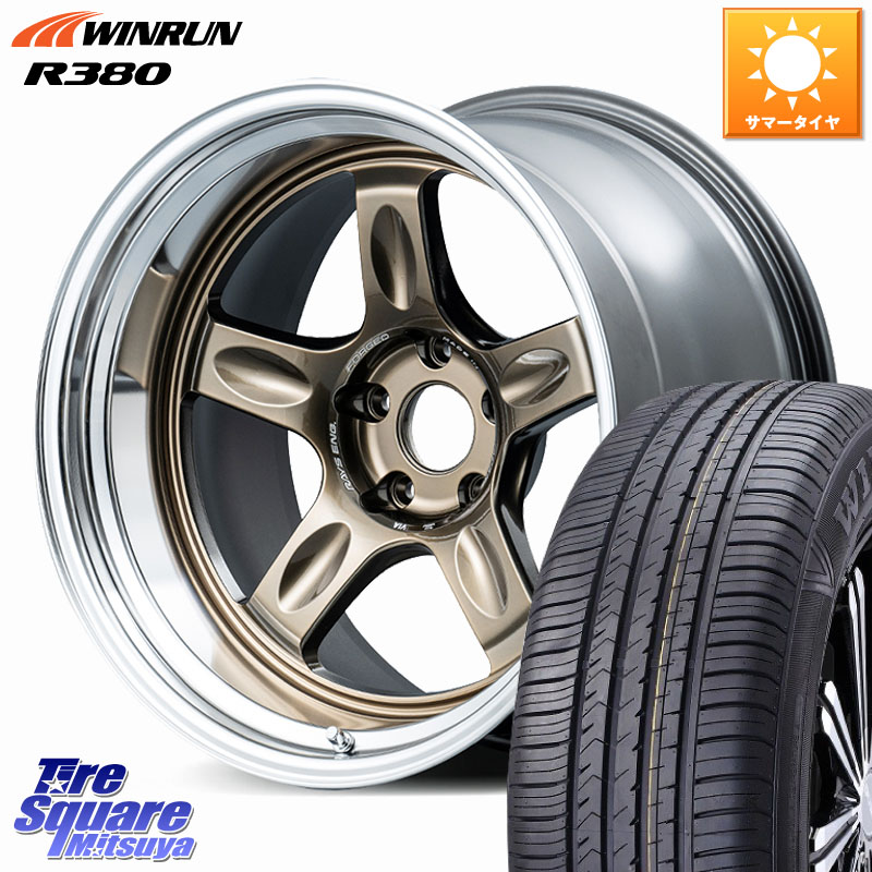 WINRUN R380 サマータイヤ 235/60R18RAYS 21C spec-SR VOLK RACING 鍛造 ホイール 18インチ 納期要確認商品 18X8.5J 35 5穴 114.3 アウトランダーPHEV|タイヤスクエアミツヤ