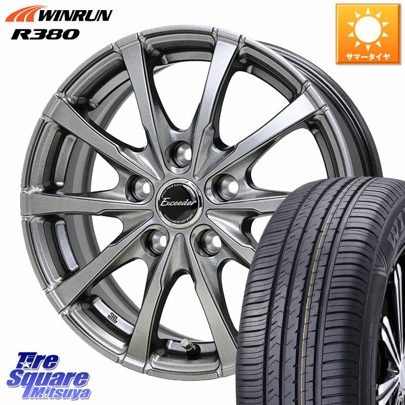 HotStuff Exceeder E08 平座仕様(トヨタ専用) ホイール 15インチ エクシーダ 15 X 6.0J +45 5穴 100 WINRUN R380 サマータイヤ 195/65R15 210系カローラスポーツ 50系プリウス