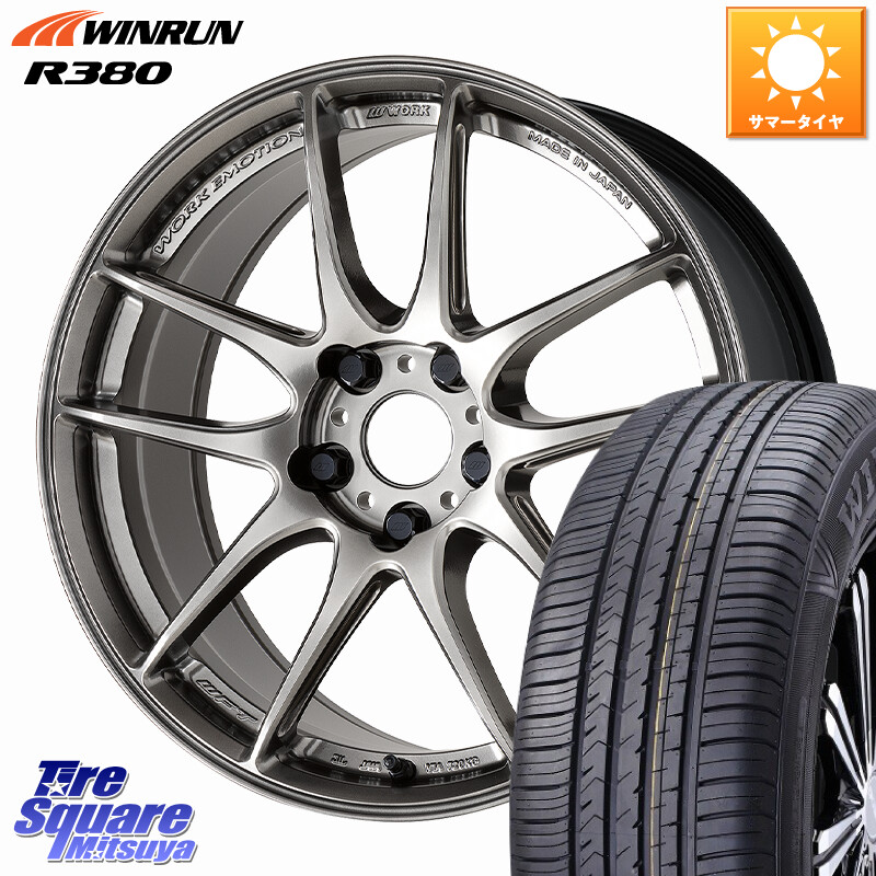 WINRUN R380 サマータイヤ 235/60R18WORK EMOTION CR 至極 Shigoku ホイール 18インチ 18X8.5J 30 5穴 114.3 デリカD:5 D5 カスタムサイズ|タイヤスクエアミツヤ