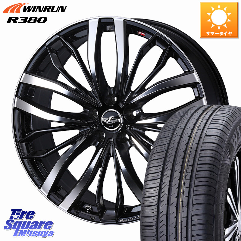WINRUN R380 サマータイヤ 225/60R17WEDS LEONIS SC レオニスSC ホイール 17インチ 17X7.0J 42 5穴 114.3 30系アルファード/ヴェルファイア デリカD:5 SL系フォレスター SK系フォレスター エクストレイル X-TRAIL 日産 ヴェルファイアハイブリッド ヴェルファイア アル|タイヤスクエアミツヤ