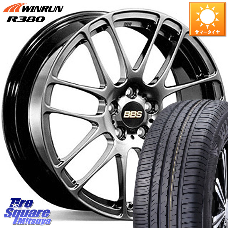 BBS RE-L2 鍛造1ピース DB ホイール 17インチ 17 X 7.0J +49 5穴 114.3 WINRUN R380 サマータイヤ 225/60R17 E52エルグランド ZR-V レヴォーグレイバック SK系フォレスター
