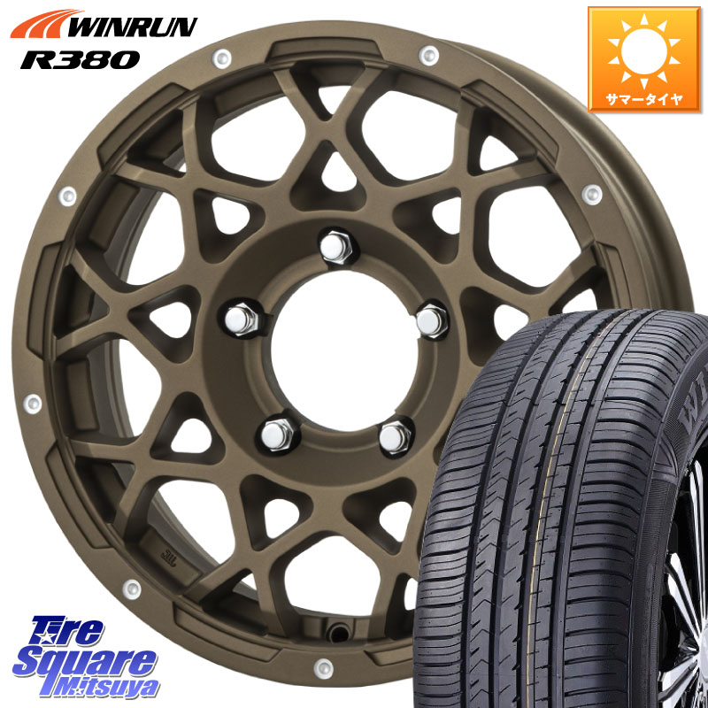 BRUT ブルート BR-55 BR55 ホイール 16インチ 16 X 5.5J +20 5穴 139.7 WINRUN R380 サマータイヤ 215/65R16 ジムニー専用(要オーバーフェンダー等)