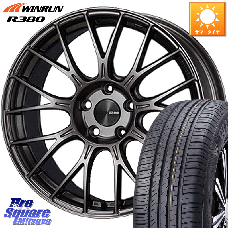 ENKEI エンケイ PerformanceLine PFM1 17インチ 17 X 7.5J +48 5穴 114.3 WINRUN R380 サマータイヤ 225/60R17 E52エルグランド ZR-V レヴォーグレイバック SL系フォレスター SK系フォレスター